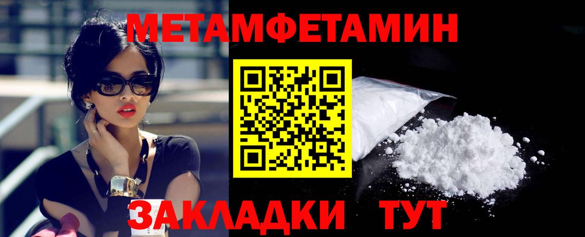 Заинск  Амфетамин VHQ  Амфетамин  Вход с VPN 
