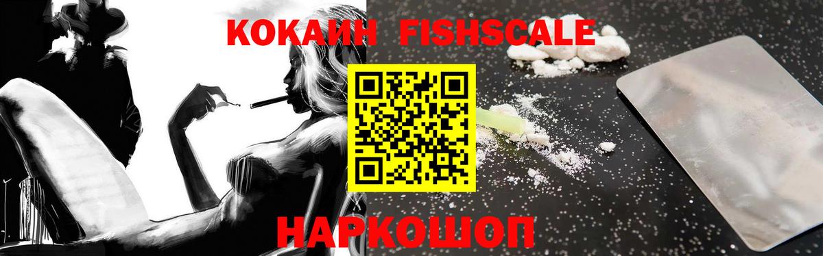 Cocaine Перу  Вход с VPN  Cocaine 98%  Заинск 
