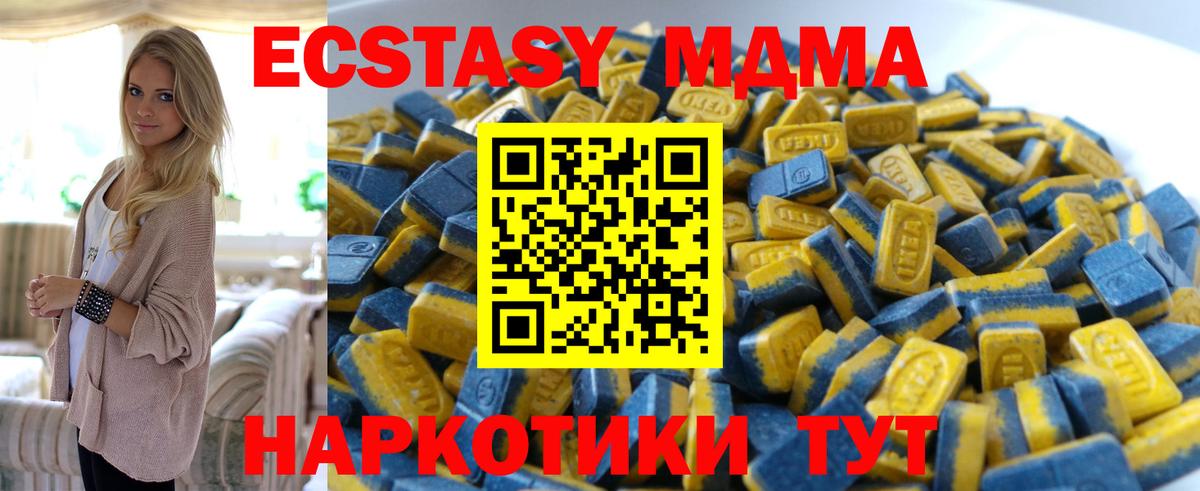 Заинск  Ecstasy круглые  Ecstasy louis Vuitton  Ecstasy  Вход с VPN 