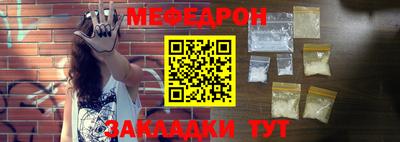 экстази Жуковский