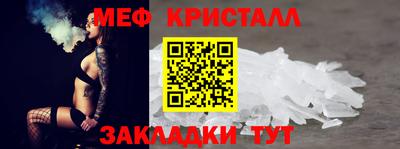 марки nbome Заволжье
