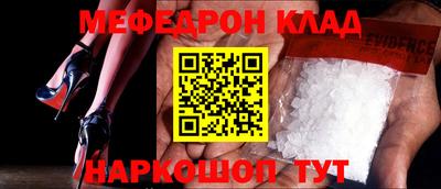 экстази Жуковский