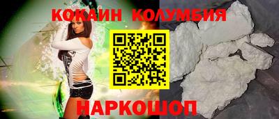 марки nbome Заволжье