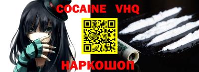 амф Донской