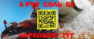 амф Донской