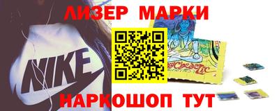 экстази Жуковский
