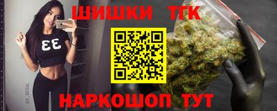 прущая мука Заводоуковск