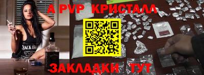 экстази Жуковский
