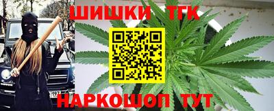 экстази Жуковский