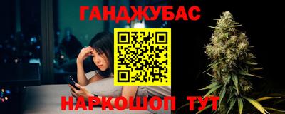 крисы Донецк
