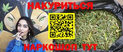 марки nbome Заволжье
