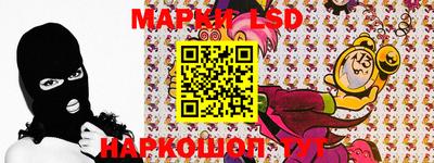 марки nbome Заволжье