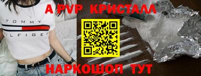 экстази Жуковский