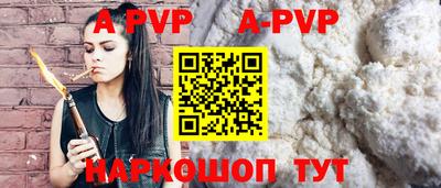 ALPHA-PVP Дубна