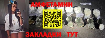 экстази Жуковский