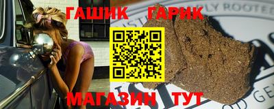 прущая мука Заводоуковск