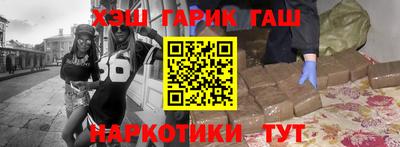 прущая мука Заводоуковск