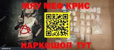 экстази Жуковский