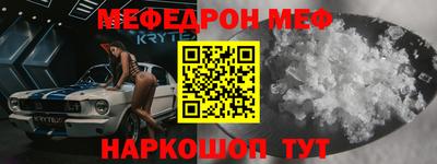 крисы Донецк