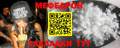 прущая мука Заводоуковск
