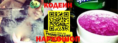 крисы Донецк