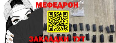 крисы Донецк