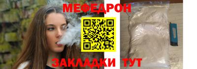 экстази Жуковский