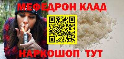 прущая мука Заводоуковск