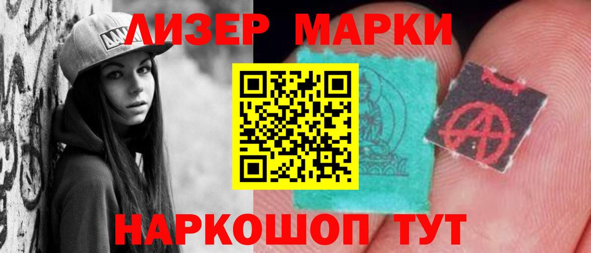   как войти  Вход с VPN  Заинск  ЛСД экстази кислота 