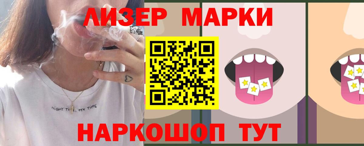 ГАШИШ  Альфа ПВП СК   Каннабис  ЭКСТАЗИ  MDMA  Cocaine  Лсд 25  Заинск  МЕФ   Вход с VPN  КЕТАМИН 