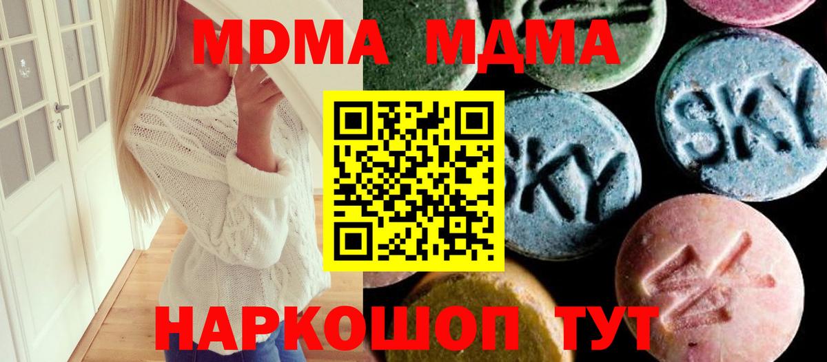 LSD-25 Заинск