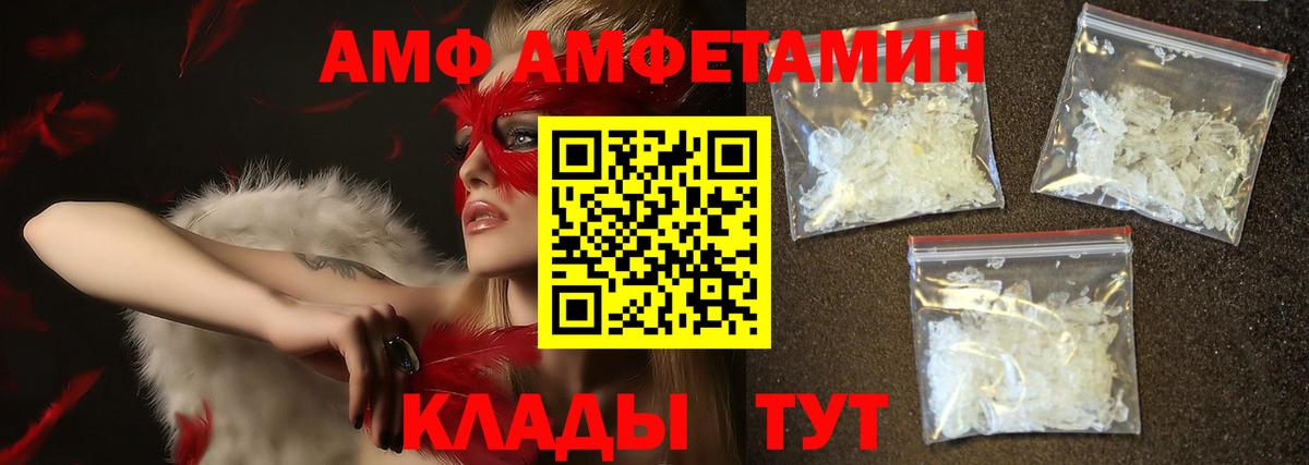МЕТАМФЕТАМИН  Вход с VPN  Заинск  Метамфетамин мет 
