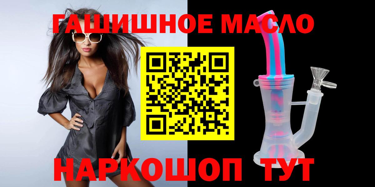 ТГК вейп с тгк Заинск