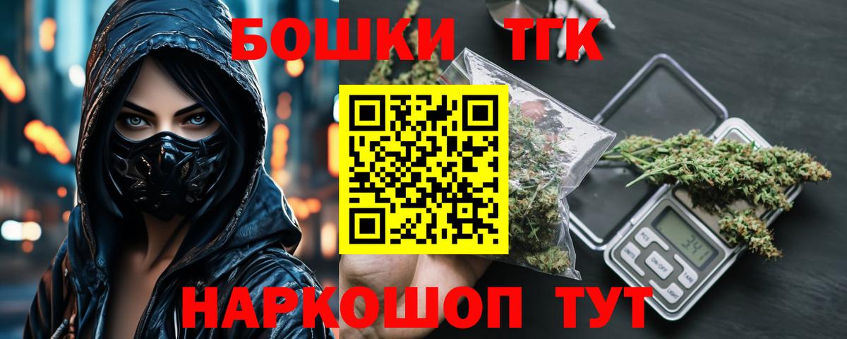 Бошки марихуана Bruce Banner Заинск