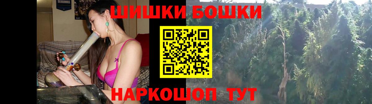 Шишки марихуана семена  Конопля планчик  Вход с VPN  Заинск  Конопля план  МАРИХУАНА LSD WEED 